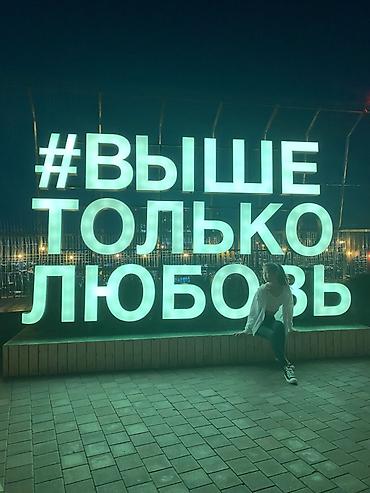 Ищем девушку с под селением 10тыс сом