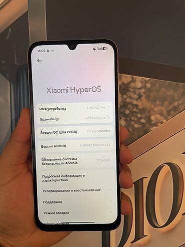приставка смарт тв для телевизора: Poco C81 Pro, Новый, 128 ГБ, цвет - Золотой, 2 SIM — 3