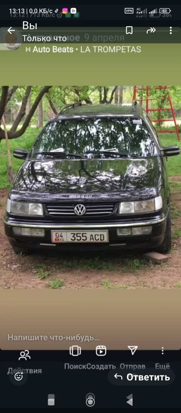 honda odyssey кузов: Алдыңкы орундук, Булгаары, Volkswagen 1994 г., Колдонулган, Оригинал, Германия