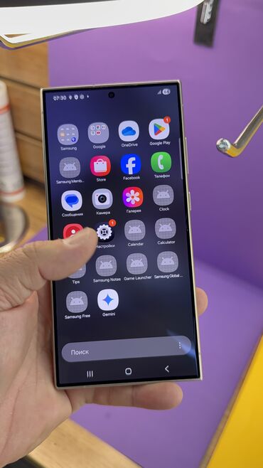 Samsung: Samsung Galaxy S24 Ultra, Б/у, 256 ГБ — 6