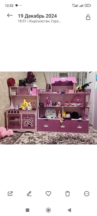 домашние вещи: Игровой набор для детей, включающий кукольный домик и имитацию