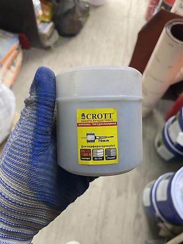 Коронка твердосплавная CROTT, 70 мм - Назначение: сверление отверстий