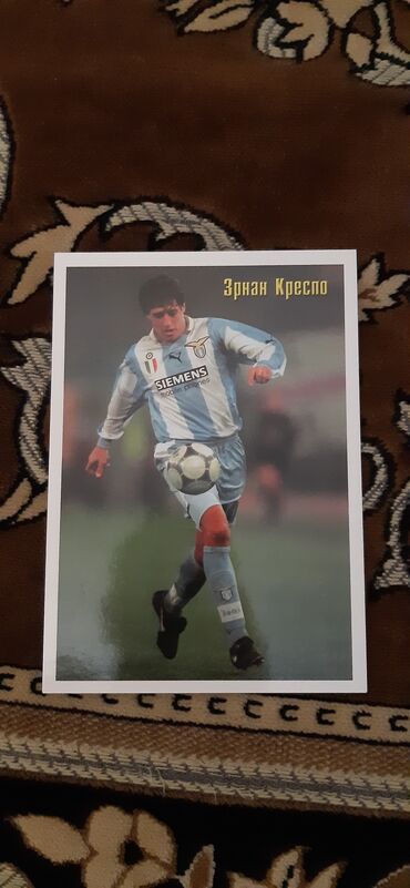 Açıqcalar: Dünya futbolu — 2