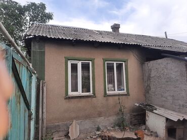 срочно продам дом бишкек: Үй, 58 кв. м, 3 бөлмө, Менчик ээси, Эски ремонт
