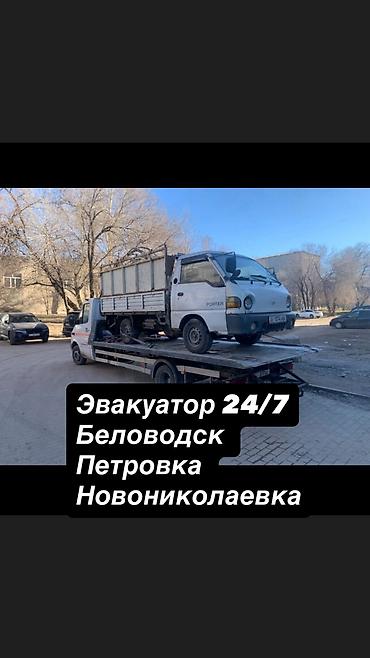 авто мотор: С манипулятором, С лебедкой, С ломаной платформой — 1