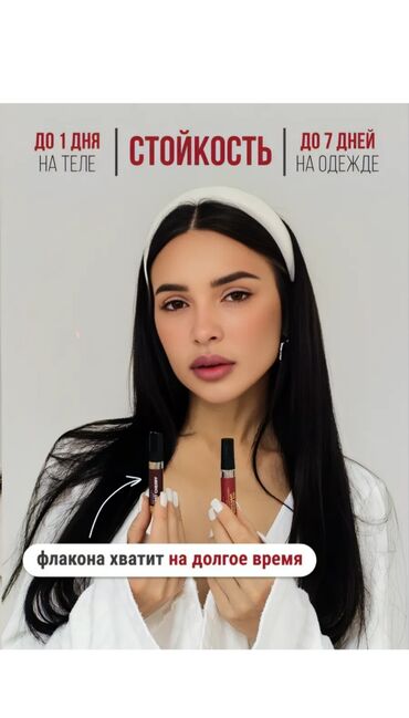 духи с феромонами бишкек: Стойкость на коже от 10 часов 🔥 ЯРКИЙ, НАСЫЩЕННЫЙ И ШЛЕЙФОВЫЙ❗️