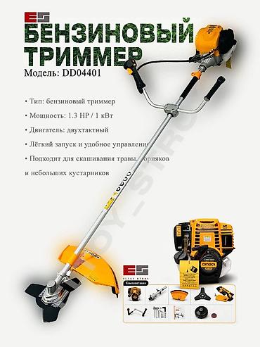 касилка для мотоблока: Триммер, мотокоса, Новый, Бензиновый, 4-х тактный двигатель, Самовывоз, Бесплатная доставка — 1