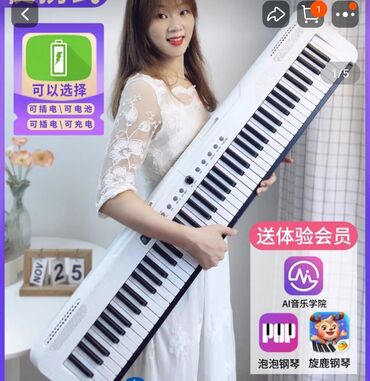 детское пианино синтезатор: Продаю новое пианино синтезатор 88 клавиш цена 11000 сом .фото не