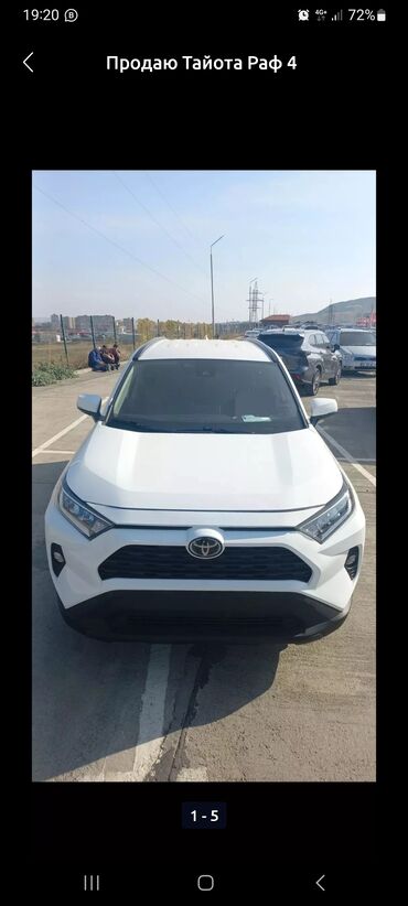 aуди 80: Toyota RAV4: 2020 г., 2.5 л, Автомат, Бензин, Кроссовер