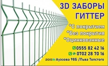 Требуется Разнорабочий на производство, Оплата Каждые 10 дней, Без опыта