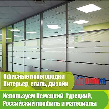 Пластиковые окна на заказ: Пластиковые окна от производителя.Один из крупнейших заводов по — 12