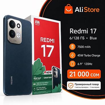 best comp: Redmi, Redmi 7, Новый, 128 ГБ, цвет - Синий, В рассрочку, 2 SIM — 1