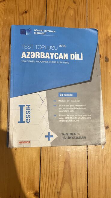 azərbaycan dili 8ci sinif metodik vesait: Azerbaycan dili dim test toplusu 1ci və 2ci hissə. Hər biri ayrılıqda