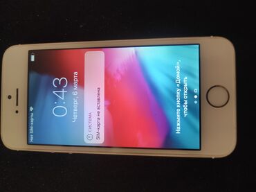 плата айфон 5s: IPhone 5s, Б/у, 16 ГБ, Rose Gold, Кабель, Коробка, 78 %