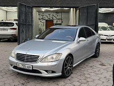 mersedes e class: Mercedes-Benz S-Class: 2006 г., 5 л, Автомат, Газ, Седан — 1