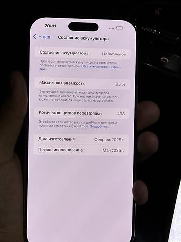 iphone 11 про макс: IPhone 16 Pro Max, Б/у, 256 ГБ, Natural Titanium, Коробка, 93 % — 7