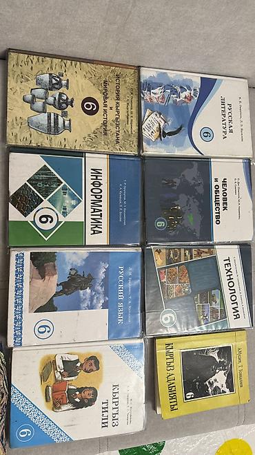 solutions upper intermediate: Продаю учебники за 6 класс русский язык обучения. Все книги в отличном — 2