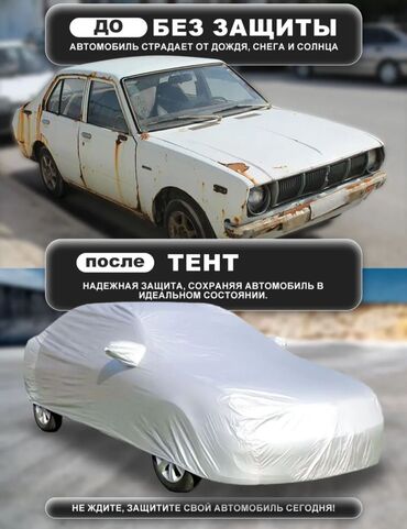 шины бишкек дордой: Күндөн коргоочу экран, Жаңы