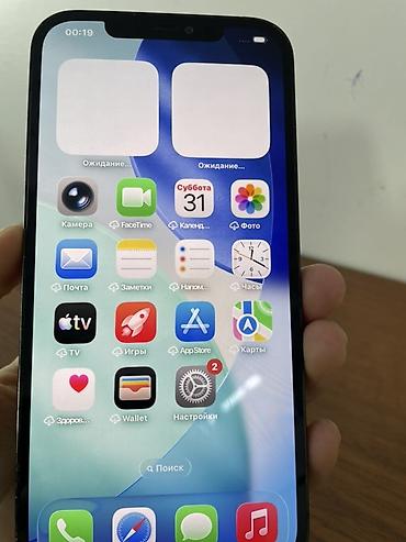 iphone 14 pro max 512 gb: IPhone 12 Pro Max, 256 гб цена на сегодня ✈️ — 6