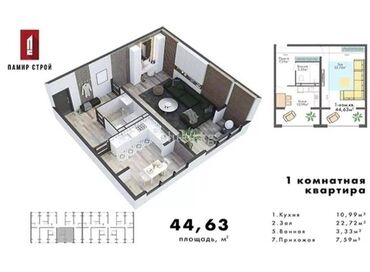 продажа квартир в жк софия: 1 бөлмө, 44 кв. м, 106-серия, 5 кабат, ПСО (өзү оңдоп түзөтүп бүтүү үчүн)