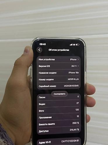 Apple iPhone: IPhone 16Е 🇺🇸телефон без вложений И кому нужен статус не такой как все — 4