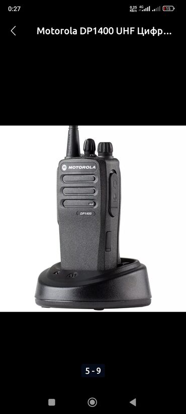 микрофон для записи: КУПЛЮ Портативную радиостанцию Motorola DP1400. СОСТОЯНИЕ НЕ ИМЕЕТ