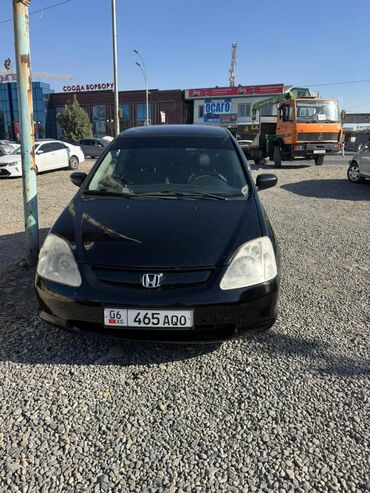 кпп на хонда фит: Honda Stream: 2003 г., 1.7 л, Автомат, Бензин, Хэтчбэк