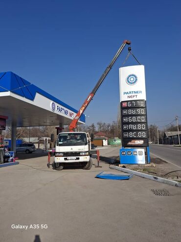 Манипуляторы: Манипулятор — 9