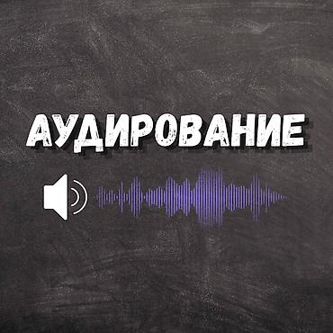 пугов: Курсы английского языка, Онлайн, Бесплатное пробное занятие — 5