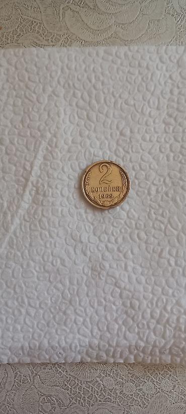 qəpik pullar: 2 Qəpik, 1969 il — 2