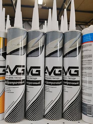 Жидкие гвозди AVG «Экстрапрочный» в тубе под пистолет. - Назначение
