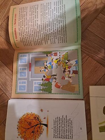 Другие книги и журналы: ЛИСТАЙТЕ КНИГИ разного направления! ЦЕНЫ РАЗНЫЕ ОТ 50 сомов и выше — 13