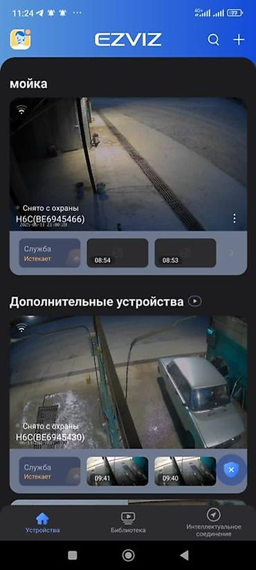Видеонаблюдение: Установка камер любой сложности Подходит для удалённого контроля — 7