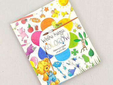 Book, genre - Kids & young adults, condition - Perfect