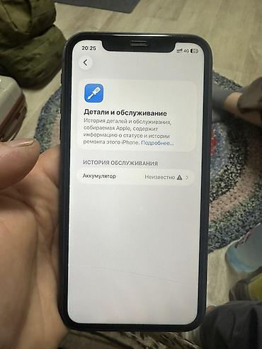айфон 13 купить: IPhone 11, 64 ГБ (модель с Face ID и широкоугольной камерой) - Экран — 2