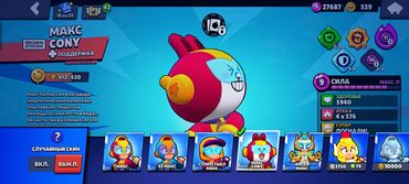 Masaüstü oyunlar: Продаю акаунт в бравле, персонажей хоть и мало но оч много скинов, там — 16