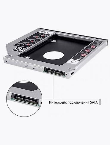 socket 1155: Оптибей адаптер для ноутбука Optibay DVD to HDD/SSD (Optibay 9,5mm — 3