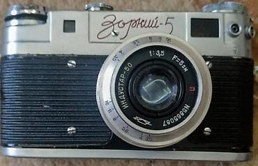 zenit: Фотоаппарат «Зоркий‑5» с объективом Индустар‑50 50 мм f/3.5. Основные — 1