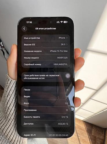Apple iPhone: IPhone 15 Pro Max, Б/у, 512 ГБ, Black Titanium, Чехол, 84 % — 5