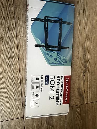 cd disk: Телевизионный кронштейн Matkasym ROMI 2 - Тип: настенный — 1