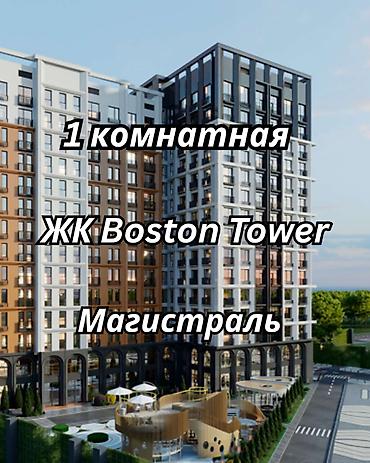 премио: 1 комната, 48 м², Южная Магистраль Элитка, 13 этаж, ПСО (под самоотделку) — 1