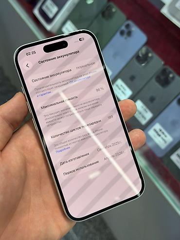 iphone заблокирован: IPhone 16, Б/у, 128 ГБ, Белый, Защитное стекло, Чехол, Кабель, В рассрочку, 98 % — 6