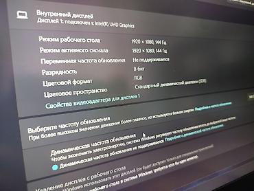 Ноутбуки Acer: Игровой, Б/у, Intel Core i5 — 10