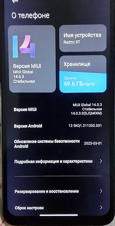 huawei laptop: Смартфон Xiaomi Redmi 9T, версия на 128 ГБ. Основные характеристики — 2