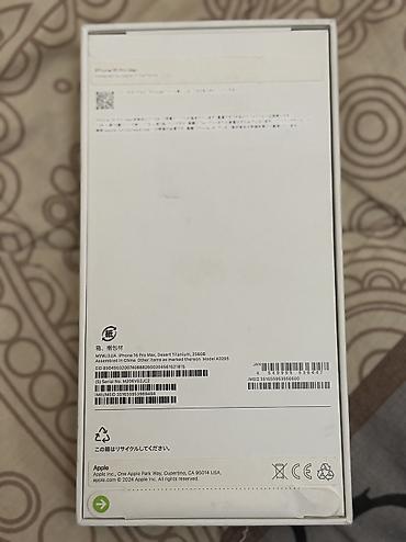 iphone 18 pro: IPhone 16 Pro Max, 256 GB, Desert Titanium, Barmaq izi, Sənədlərlə, Face ID — 9