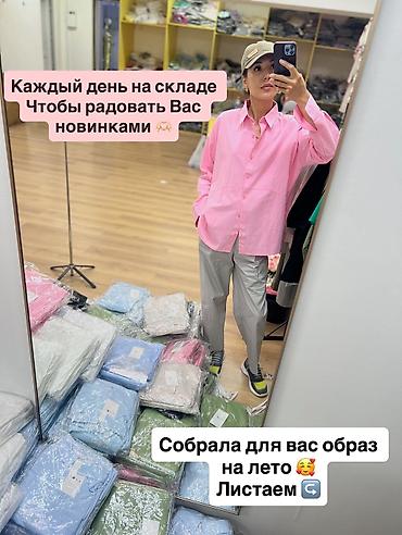 Рубашки: Рубашка, Оверсайз — 7