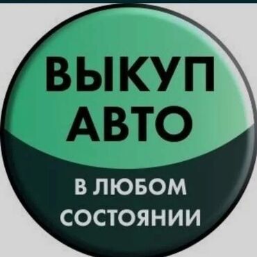 купить машину хендай солярис: Скупка авто дорого, выкуп авто дорого! Скупка авто, выкуп авто! Оценка