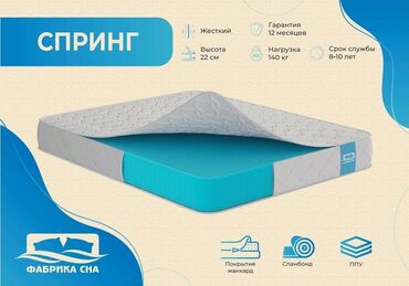 спальная кравать: Мебель на заказ, Спальня, С матрасом