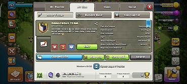 video registor: DİQQƏT ‼️ HESABIN ÜSTÜNƏ 10 LVL CLAN HƏDİYYƏ VERİR Əsas Village — 3