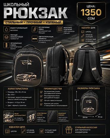 school bag: Goloveортопедический armyортопедический рюкзакгрозныйрюкзак — 4